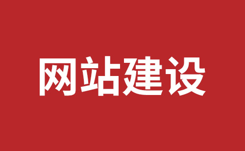 锡林浩特市网站建设,锡林浩特市外贸网站制作,锡林浩特市外贸网站建设,锡林浩特市网络公司,深圳网站建设设计怎么才能吸引客户？