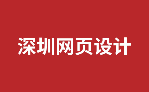 锡林浩特市网站建设,锡林浩特市外贸网站制作,锡林浩特市外贸网站建设,锡林浩特市网络公司,网站建设的售后维护费有没有必要交呢？论网站建设时的维护费的重要性。