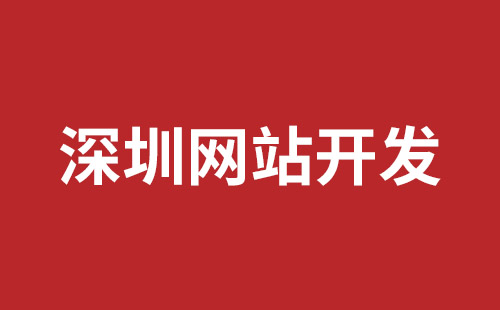 锡林浩特市网站建设,锡林浩特市外贸网站制作,锡林浩特市外贸网站建设,锡林浩特市网络公司,松岗网页开发哪个公司好