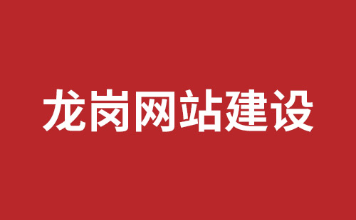 锡林浩特市网站建设,锡林浩特市外贸网站制作,锡林浩特市外贸网站建设,锡林浩特市网络公司,沙井网站制作哪家公司好