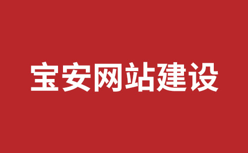 锡林浩特市网站建设,锡林浩特市外贸网站制作,锡林浩特市外贸网站建设,锡林浩特市网络公司,观澜网站开发哪个公司好