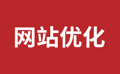 锡林浩特市网站建设,锡林浩特市外贸网站制作,锡林浩特市外贸网站建设,锡林浩特市网络公司,坪山稿端品牌网站设计哪个公司好