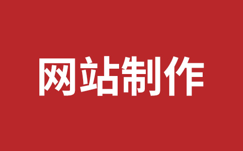 锡林浩特市网站建设,锡林浩特市外贸网站制作,锡林浩特市外贸网站建设,锡林浩特市网络公司,细数真正免费的CMS系统，真的不多，小心别使用了假免费的CMS被起诉和敲诈。