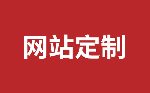 锡林浩特市网站建设,锡林浩特市外贸网站制作,锡林浩特市外贸网站建设,锡林浩特市网络公司,民治网站外包哪个公司好