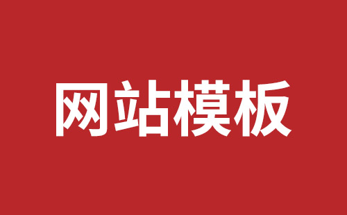 锡林浩特市网站建设,锡林浩特市外贸网站制作,锡林浩特市外贸网站建设,锡林浩特市网络公司,南山响应式网站制作公司