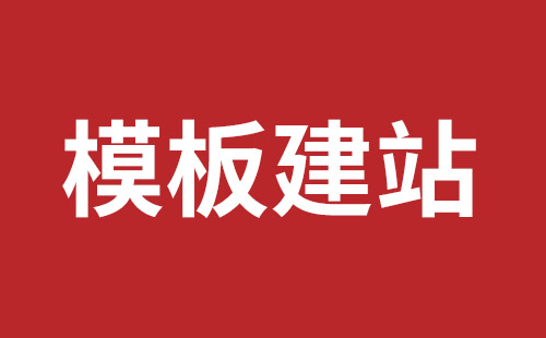 锡林浩特市网站建设,锡林浩特市外贸网站制作,锡林浩特市外贸网站建设,锡林浩特市网络公司,松岗营销型网站建设哪个公司好