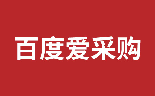 锡林浩特市网站建设,锡林浩特市外贸网站制作,锡林浩特市外贸网站建设,锡林浩特市网络公司,如何做好网站优化排名，让百度更喜欢你