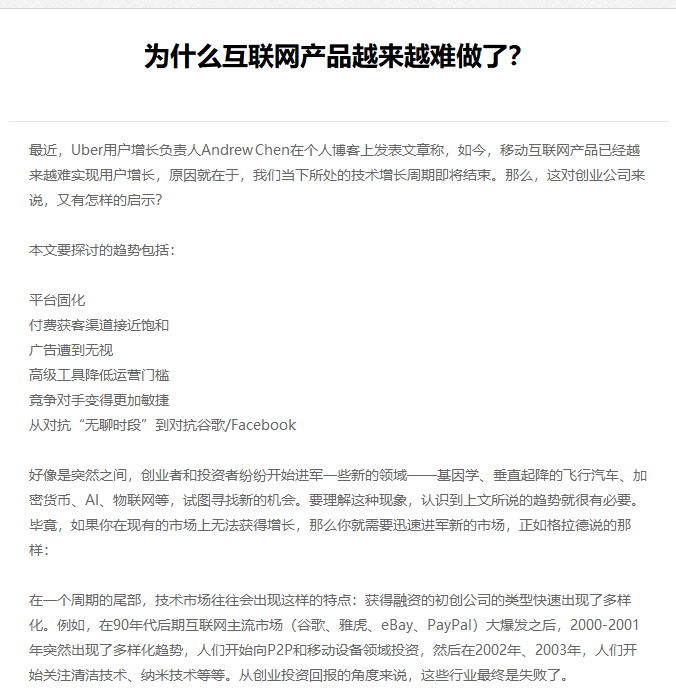 锡林浩特市网站建设,锡林浩特市外贸网站制作,锡林浩特市外贸网站建设,锡林浩特市网络公司,EYOU 文章列表如何调用文章主体