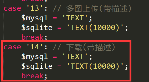 锡林浩特市网站建设,锡林浩特市外贸网站制作,锡林浩特市外贸网站建设,锡林浩特市网络公司,pbootcms之pbmod新增简单无限下载功能